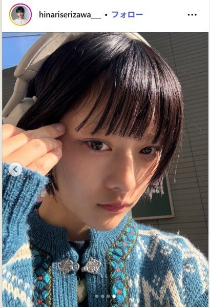 芹澤雛梨Instagramより