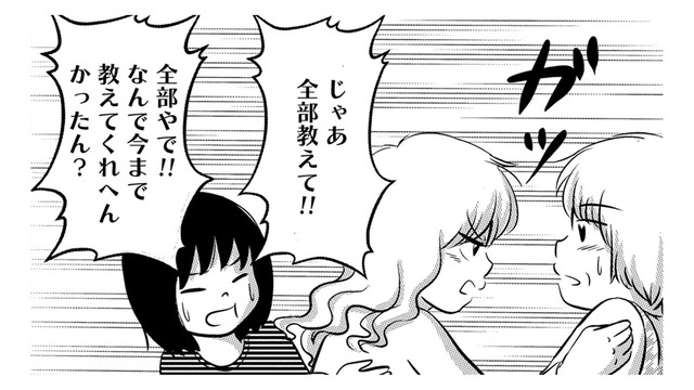 国の制度は患者自身で申請しないとダメ…有益な情報は「まず知ること」から【ママのうつ病をなめてたら、死にそうになりました。 #15】