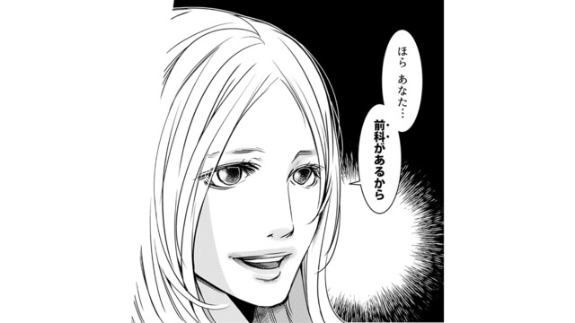 気を持たせるような発言をした部長。帰宅した家で待っていたのは⁉【本気の恋はクズとの不倫でした #３】