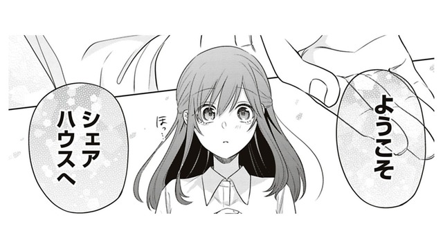 契約してください！クールな先輩のほほえみに腰が抜けそうです【すきだから、だよ #28】