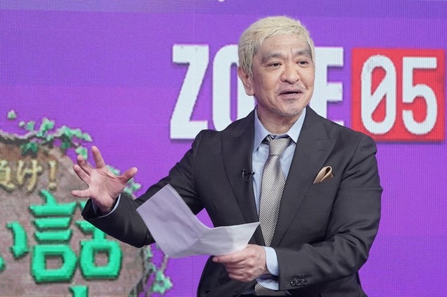 松本人志（C）DOWNTOWN+