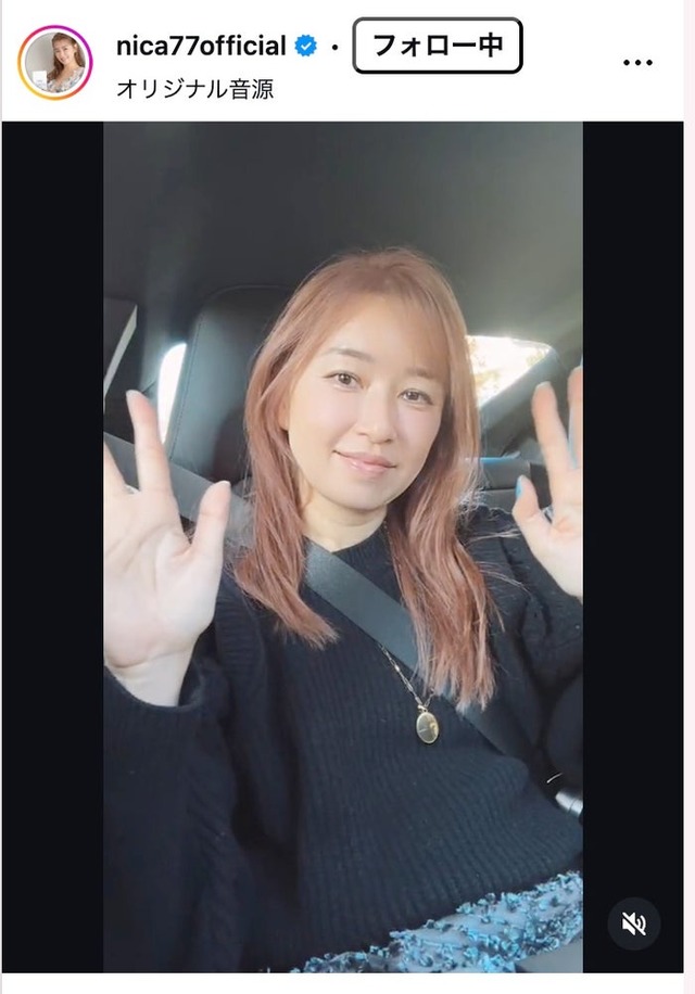 仁香Instagramより