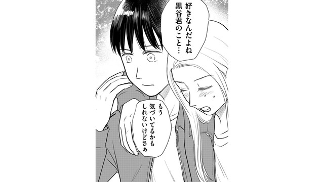 林間学校であざと女子に告られた！しかもキスまでされちゃった!!【愛しの校長には牙がある #35】