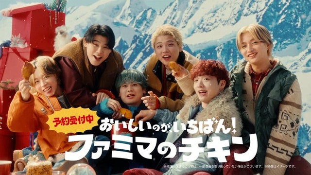 BE:FIRST／新TVCM「ファミマ×BE:FIRST クリスマスチキン」篇（提供写真）