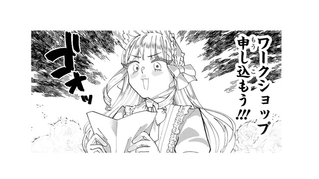 サロン目当てでワークショップに参加！ 手芸って難しいけれど、また来たい!! 【お疲れお兄さんは手芸沼につかりたい #21】