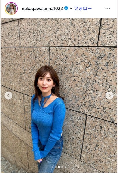 中川安奈Instagramより