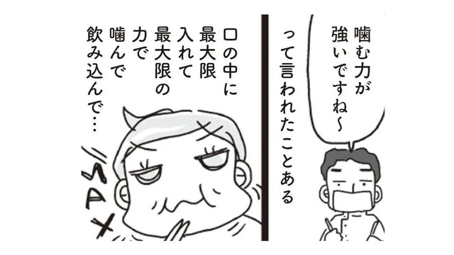 ゆっくり食べるためには「口に入れたらいったん箸を置く」!! やってみたら「味わってる感」がすごい!!【アラフィフ母さんが7kg痩せた！奇跡の仕組みダイエット #25】