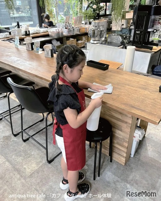 カフェスタッフ体験