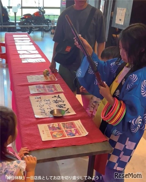 縁日の店長体験