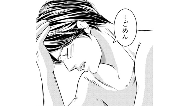 彼と付き合ってもうすぐ2年！今後、二人の関係はどんなふうに進むんだろう【本気の恋はクズとの不倫でした #７】