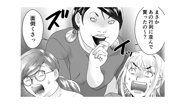 まさか大声であんなこと言うなんて、本当に非常識！映えるスイーツに喜ぶ同僚を前に自サバ女が【ワタシってサバサバしてるから #22】