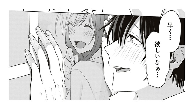 こ、これは…？髪の毛、ティッシュ…カギを開けた部屋がヤバすぎた！【すきだから、だよ #31】