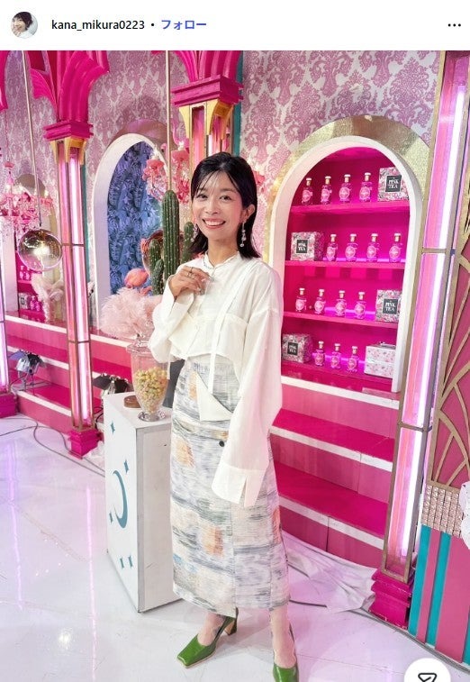 三倉茉奈Instagramより