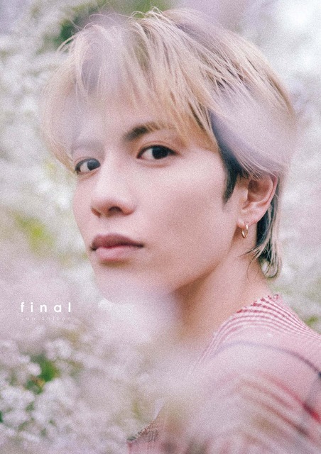 志尊淳アニバーサリー写真集「final」／撮影 柿本ケンサク　(C)マガジンハウス