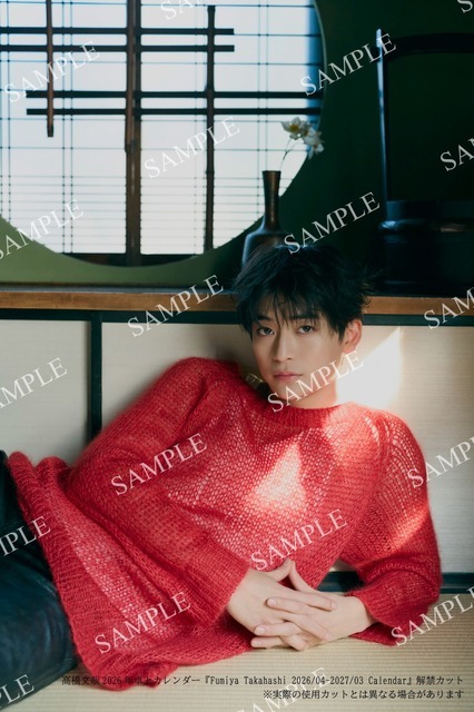 高橋文哉2026年卓上カレンダー　(C)KADOKAWA／写真：三瓶康友