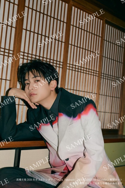 高橋文哉2026年卓上カレンダー　(C)KADOKAWA／写真：三瓶康友