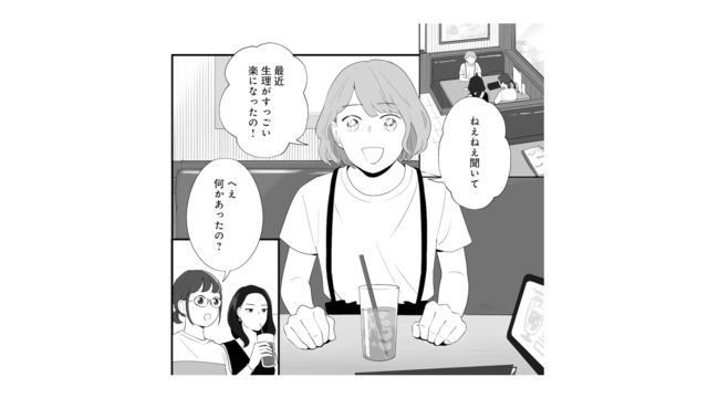 もっと早く知りたかった！月経カップを使ったら、生理前の「念のためナプキン」から解放される【産婦人科医に聞く わたしとカラダの選択肢  #５】