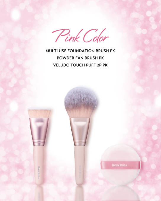 ロージーローザ、大人気メイクツール3品に“ふんわり桜ピンク”の限定カラー登場！