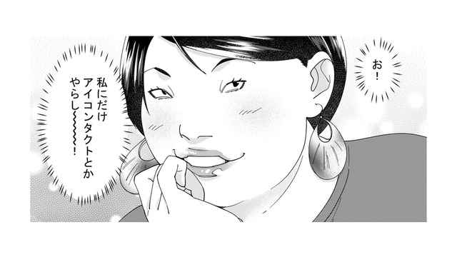 「私の事が気になってるくせに。素直になればいいのに」自サバ女に狙われている営業部のエースがとった手は？【ワタシってサバサバしてるから #23】