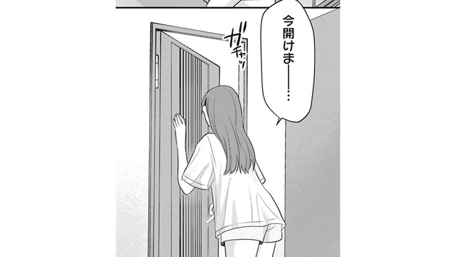 朝から叫んですみません。ただ怖い夢を見ただけでした。でも、気付いてくれてうれしい【すきだから、だよ #33】