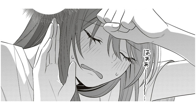 ちょっと待って！私、メッチャ寝起きですっぴんじゃん！次から気を付けます【すきだから、だよ #34】