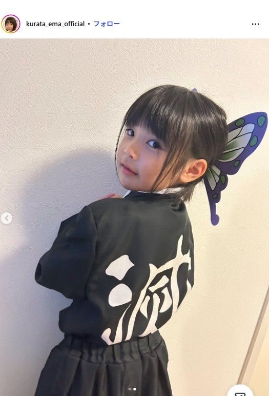 倉田瑛茉Instagramより