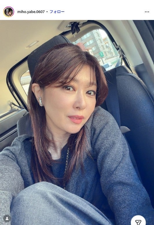 矢部美穂Instagramより