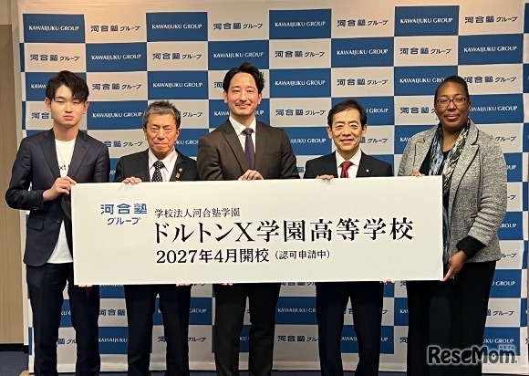 2025年12月10日に行われたドルトンX学園高等学校開校記者発表会にて（左からNext IWATE 代表取締役 CEO 上野裕太郎氏、岩手県一関市 市長 佐藤善仁氏、河合塾学園 理事長 河合英樹氏、NTT 東日本 代表取締役社長 澁谷直樹氏、Minerva University City Director, Tokyo Jennifer Butler氏）