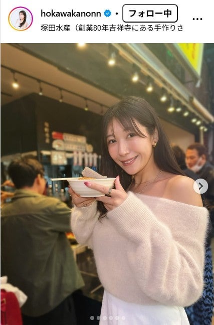 穂川果音Instagramより