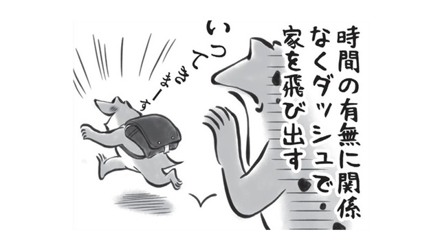 破れたズボンの穴を拡張したり、玄関に忘れ物があったり… 小学生男子は今日も自由です！【カエル母さん #３】