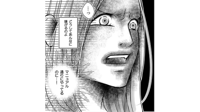 彼とやり直せて、一緒にいるだけで幸せ。さらに、嬉しい言葉を聞くことができた！【本気の恋はクズとの不倫でした #11】