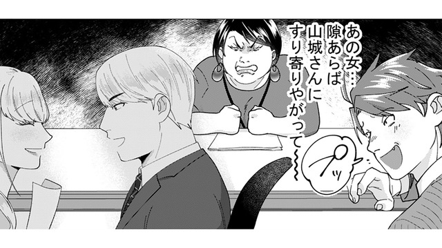 え？まさか自サバ女が空気を変えてバトル終結？予想外の展開に本人もびっくり！【ワタシってサバサバしてるから #25】