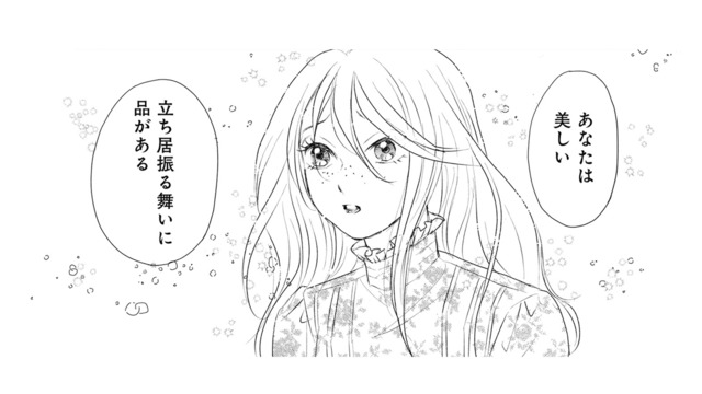 夫のせいで痩せて髪も肌もボロボロの妻を…彼だけは“美しい”と言ってくれた【異世界転生したサレ妻ですがクズ夫を捨てて幸せを掴むことにしました #７】