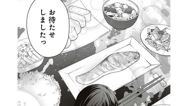 「ありがとう」がうれしい。契約通りのことをしただけですから！【すきだから、だよ #36】