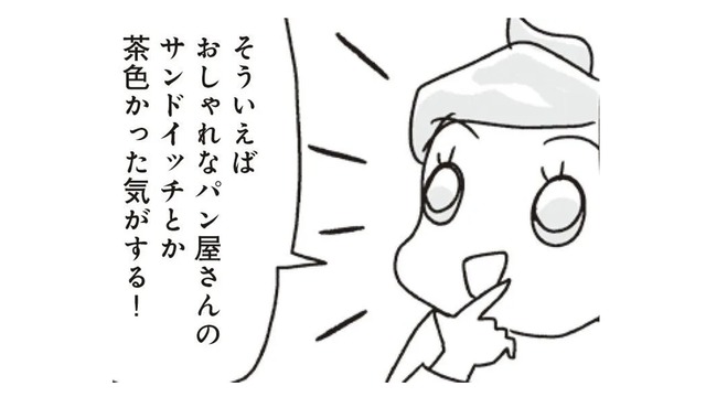 炭水化物は「色」に注目！ダイエット中の間食には「白」を避けて「茶色」が正解【アラフィフ母さんが7kg痩せた！奇跡の仕組みダイエット #31】