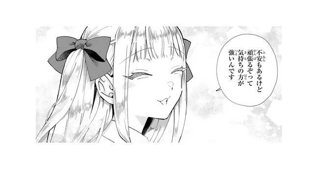 大学生活にバイト、フェスの準備まで…!! 頑張る彼女を応援したいけど、俺にできることって⁉【お疲れお兄さんは手芸沼につかりたい  #28】