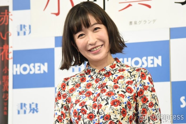 小野真弓（C）モデルプレス
