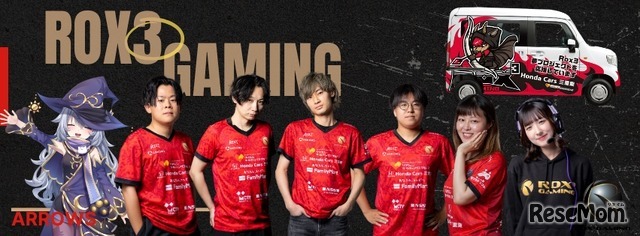 プロeスポーツチームRox3Gaming