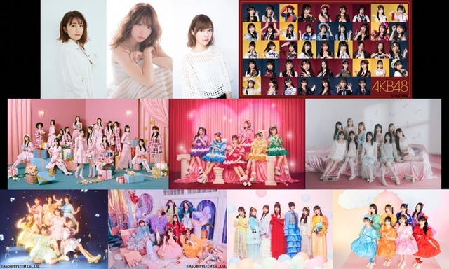 最強アイドル8組80人夢コラボ（提供写真）