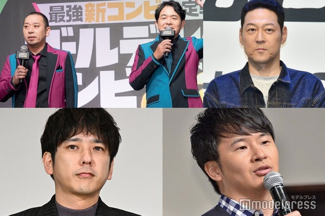 （上段）千鳥、東野幸治（下段）二宮和也、若林正恭（C）モデルプレス