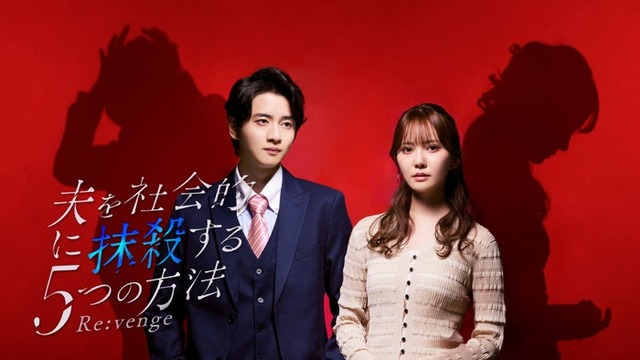 飯島寛騎、加藤史帆（C）テレビ東京