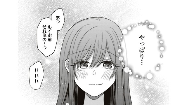 たくさん作ったのに全部食べてくれた！作りがいがあってうれしい!!【すきだから、だよ #40】