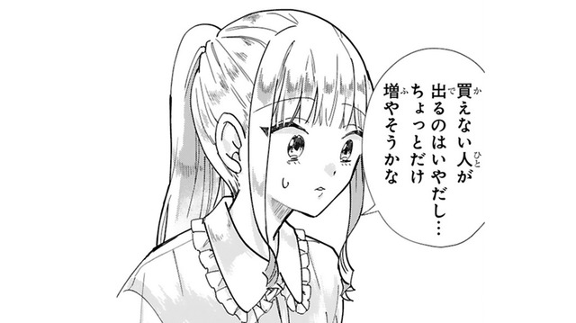 やることが多すぎる…!! バイトを増やして時間がないけど作品も作りたい…でも大丈夫、いける!!【お疲れお兄さんは手芸沼につかりたい  #31】