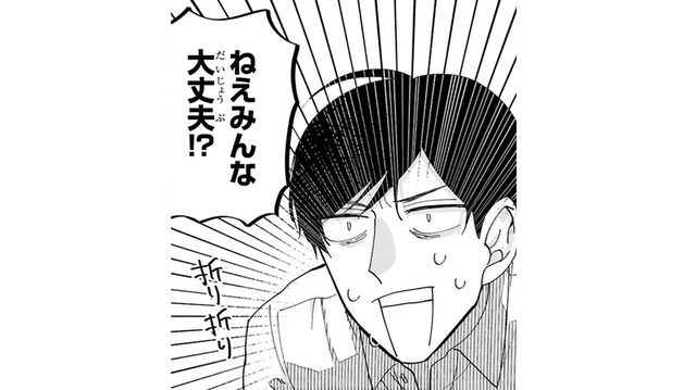 フェスまであと2日…こんなはずじゃなかったのに!! やりたいことがあったのに時間が足りなかった…【お疲れお兄さんは手芸沼につかりたい  #32】