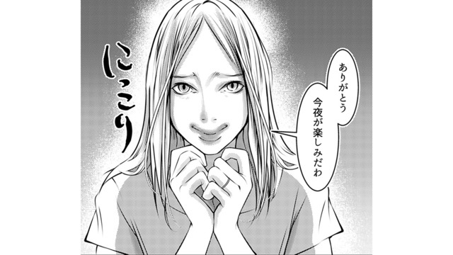 会社で彼の同期と話した。気になることを言っていたけれど、それってホント？【本気の恋はクズとの不倫でした #17】