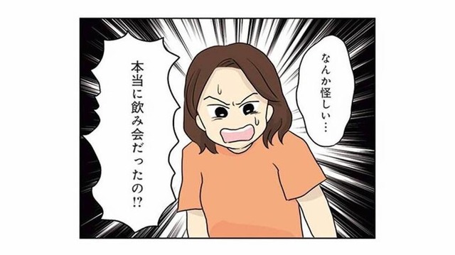 「食事なんてお腹に入ればみんな同じ」だと思ってた！ 料理が苦手な主婦の毎日の献立は？【妻の飯がマズくて離婚したい  #１】