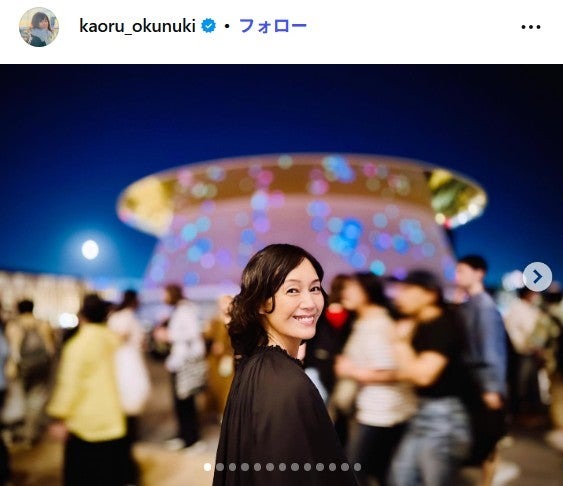 奥貫薫Instagramより