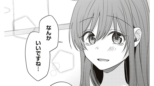 こういうの、なんかいいな。私はいったん現実に戻って、荷物を取りに帰らねば！【すきだから、だよ #41】