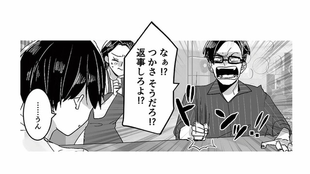 本当は仕事を続けたかったのに…。専業主婦を無職と言う夫に反論すると？【モラハラ夫から助けてくれたのは反抗期の息子でした #２】