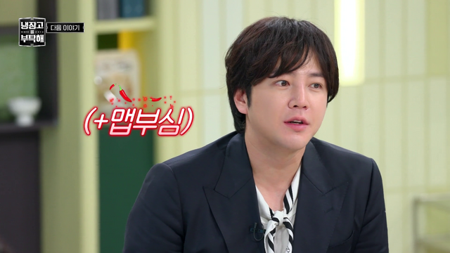 「冷蔵庫をよろしく since 2014」(C) Studio Ah-Yeah JoongAng Co., Ltd. All rights reserved.